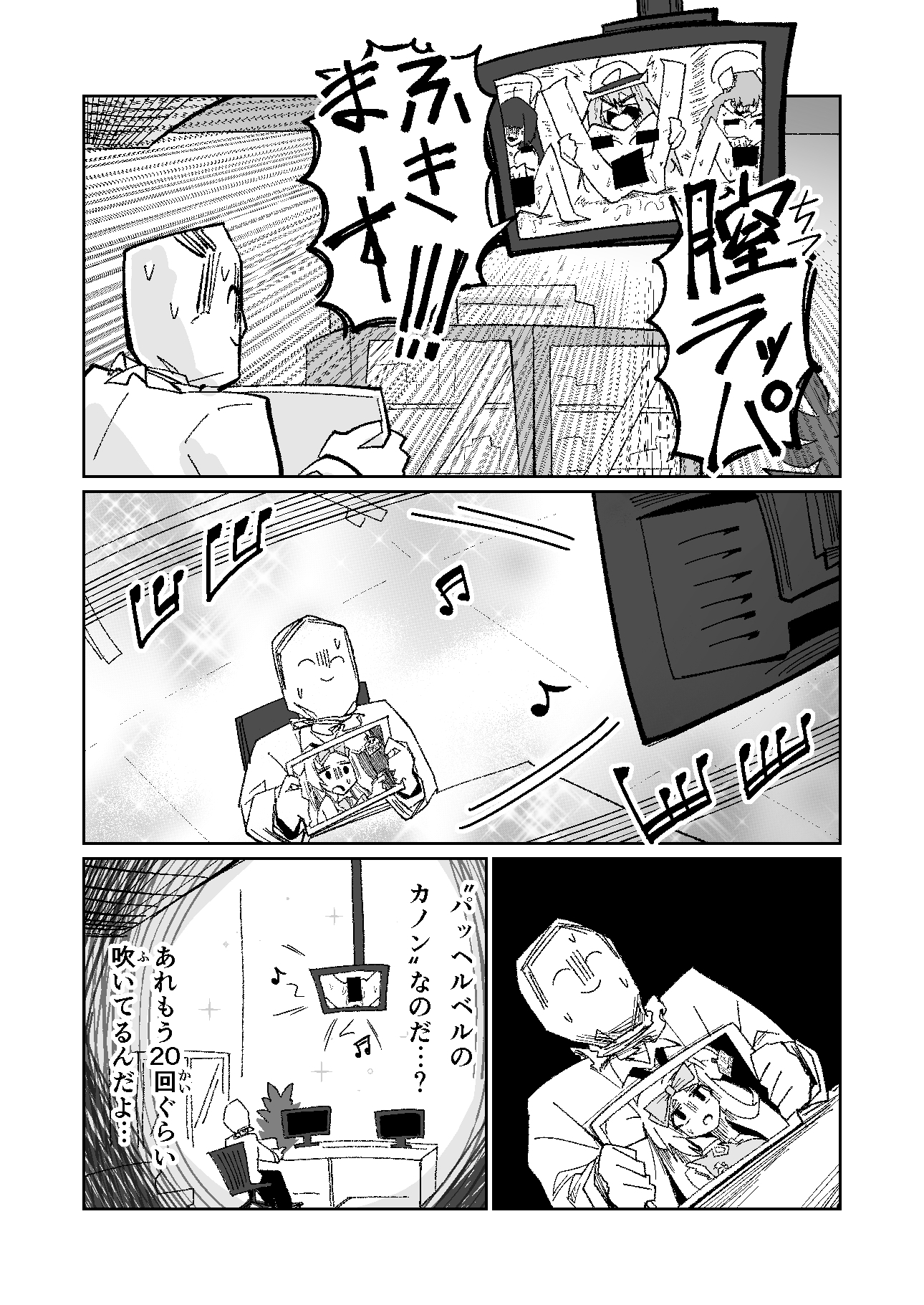 アディアファネス 画像4