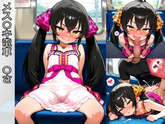 姪っ子のアイドル_2