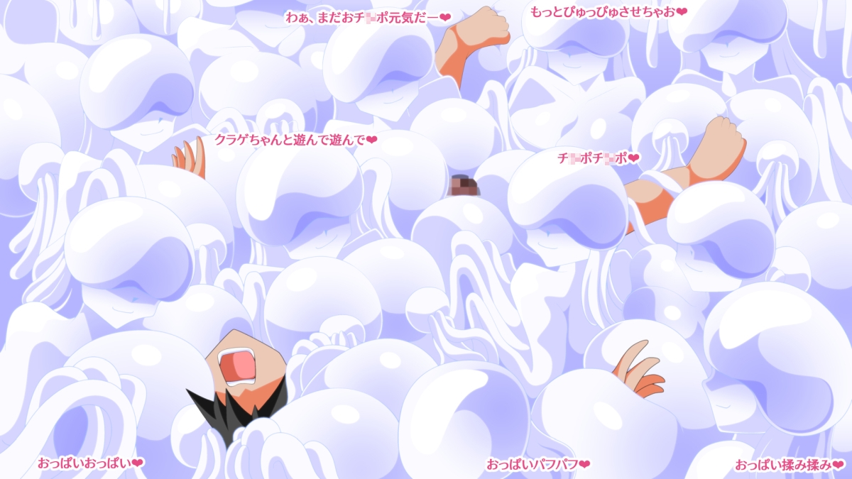 淫乳揉ンスターズ深・地底湖の章 後編 画像1