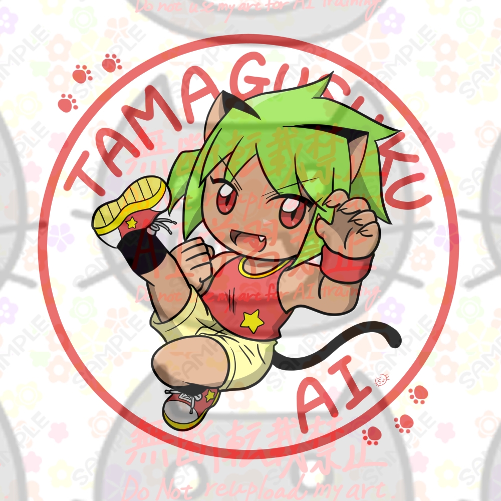 スゥのお部屋オリジナルイラスト&マンガ集「ウチノコ」 画像1