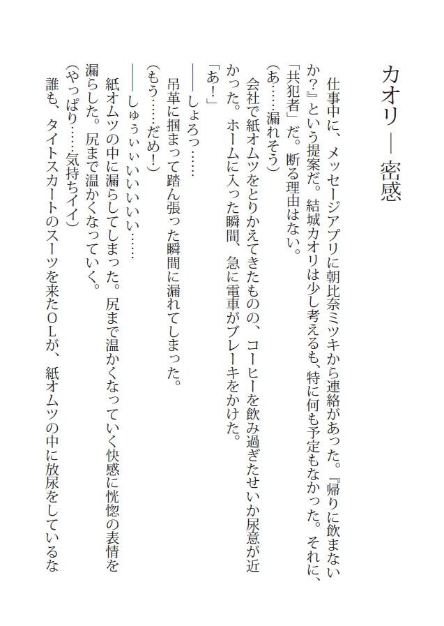 密友 画像2