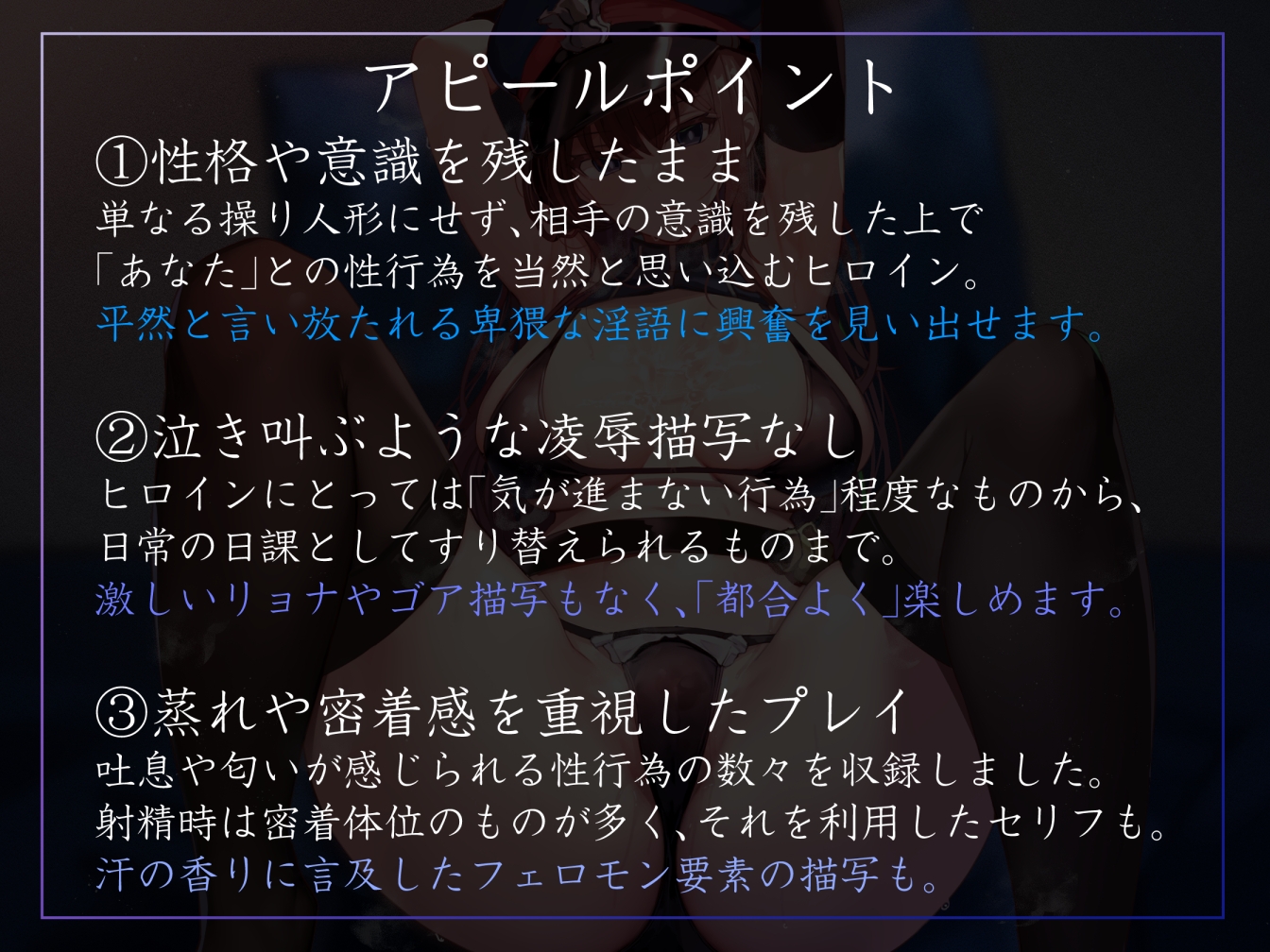 【常識改変特化】若くして軍隊長になったクールデカパイ美少女に催◯をかけ、意識そのままに平然とエロいことをさせつつ専用の性処理係へ【過激な凌○なし・マゾ責めあり】 画像3