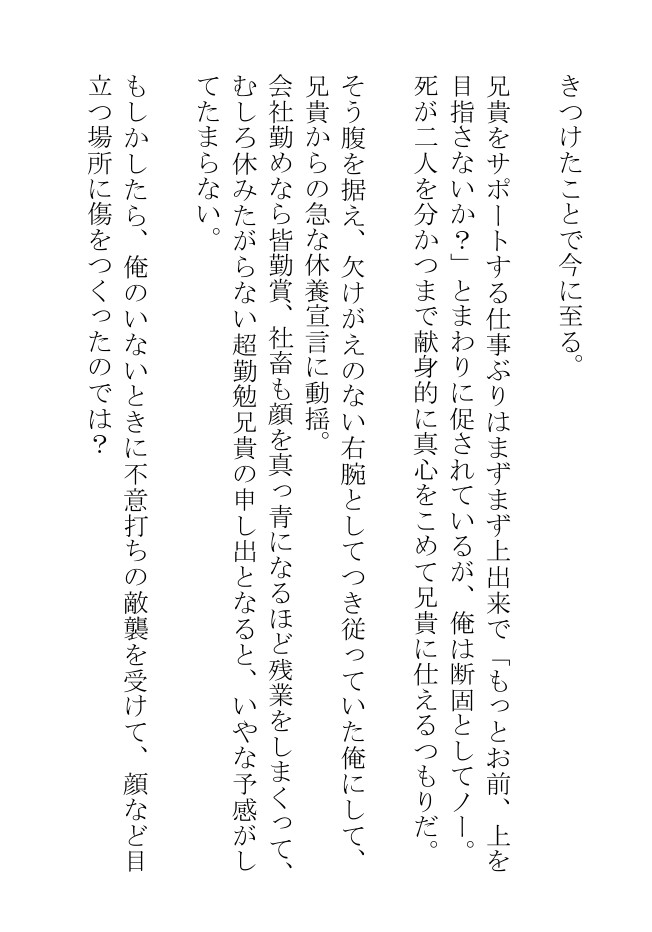 デカプリ乳首の兄貴は愛猫に憑りつかれて野郎どもにいたずらされるが、最後には俺の腹の上でにゃんにゃん踊る