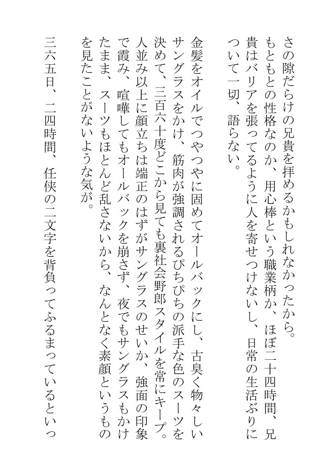 デカプリ乳首の兄貴は愛猫に憑りつかれて野郎どもにいたずらされるが、最後には俺の腹の上でにゃんにゃん踊る