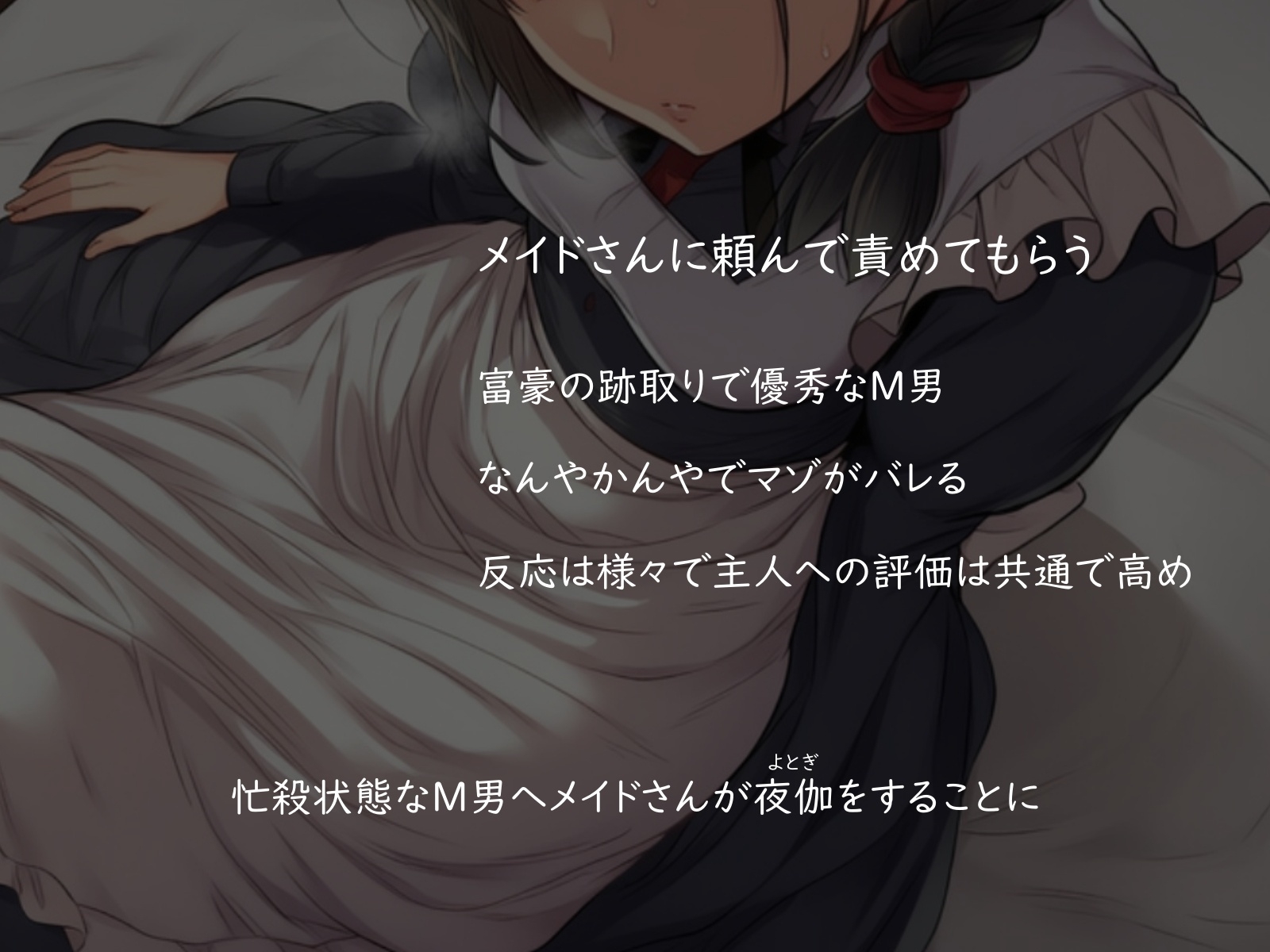 冥途 画像6