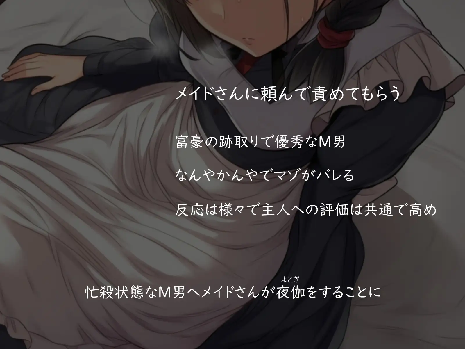 冥途 サンプル6