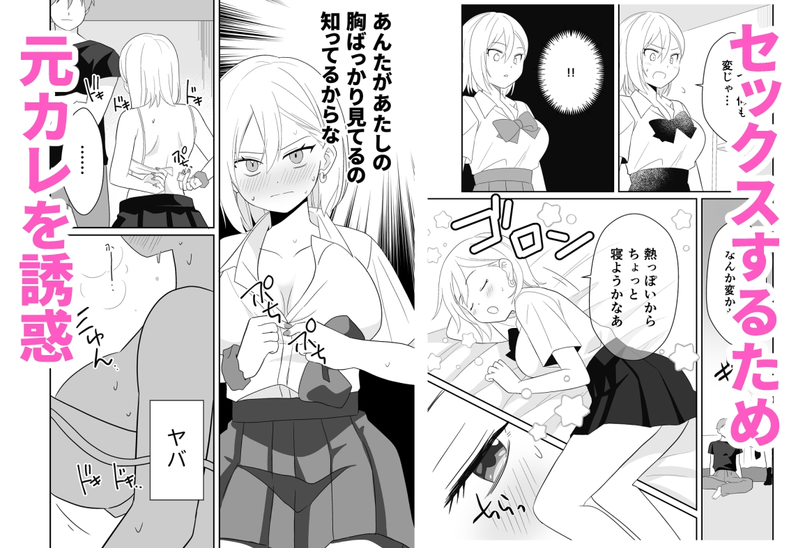 実は、処女 画像3