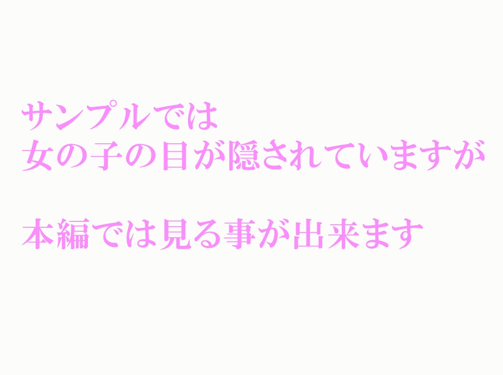 顔面騎乗画像集 画像1