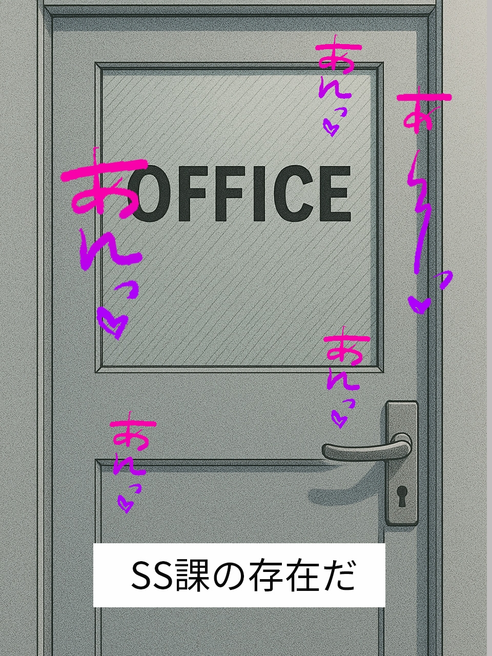あなたのやる気勃たせます。～メガネっ娘が体を張って全力ご奉仕 画像3