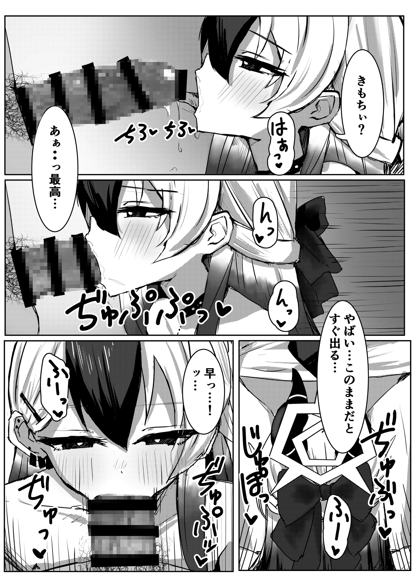 募る疼きの果ては情欲の決壊 画像5