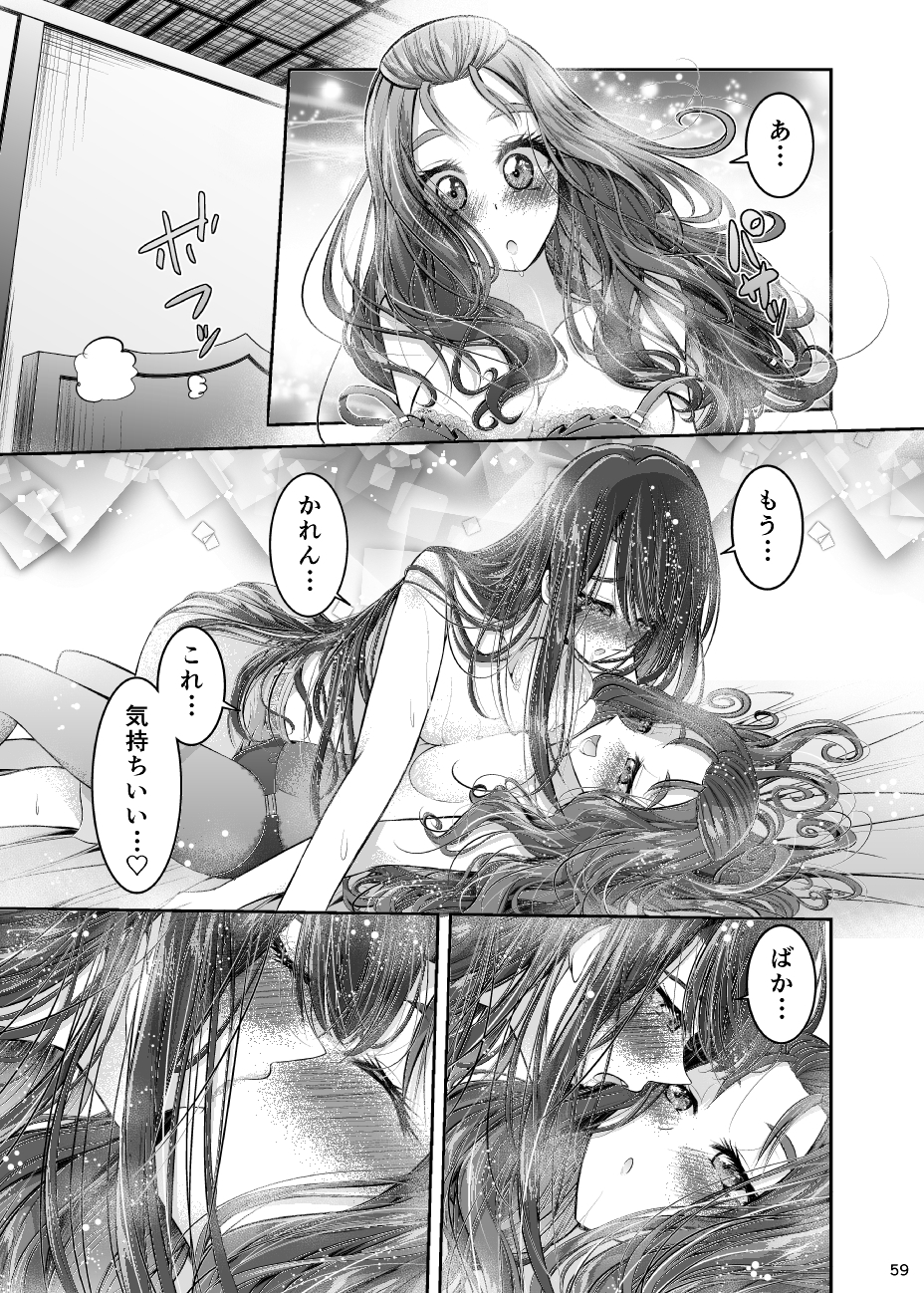 ヒミツノシルシ 画像10