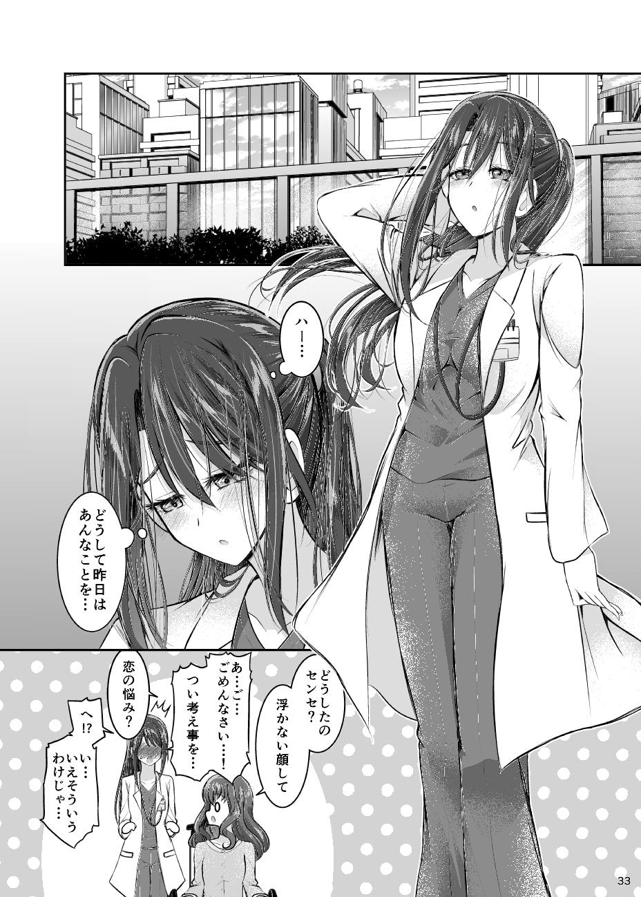 ヒミツノシルシ 画像5