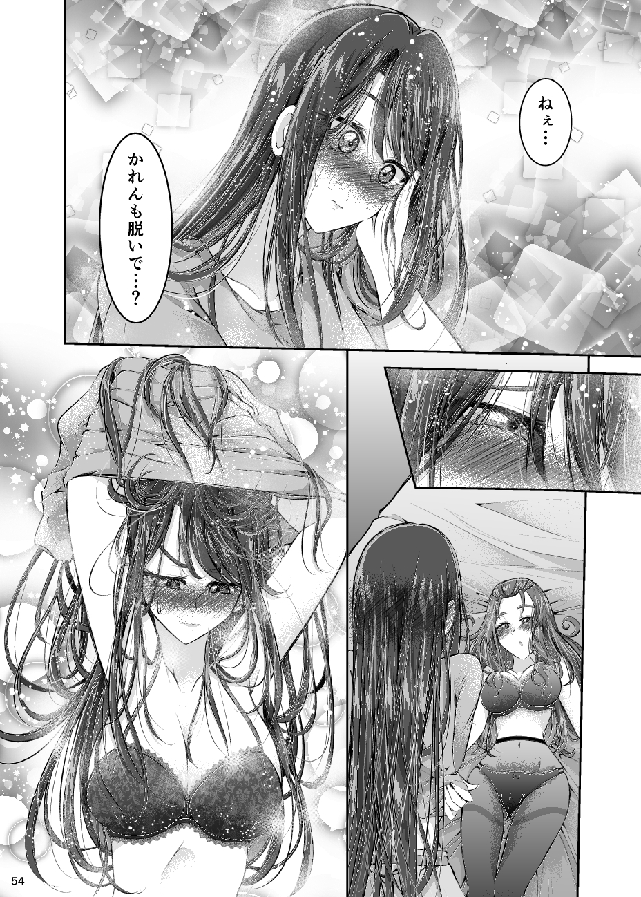 ヒミツノシルシ 画像9