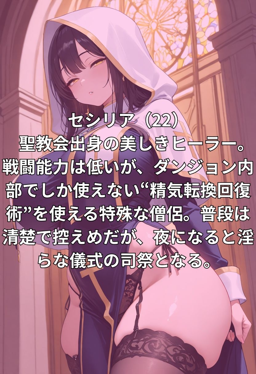 毎晩、俺の精を吸ってくる僧侶がエロすぎる件 画像1
