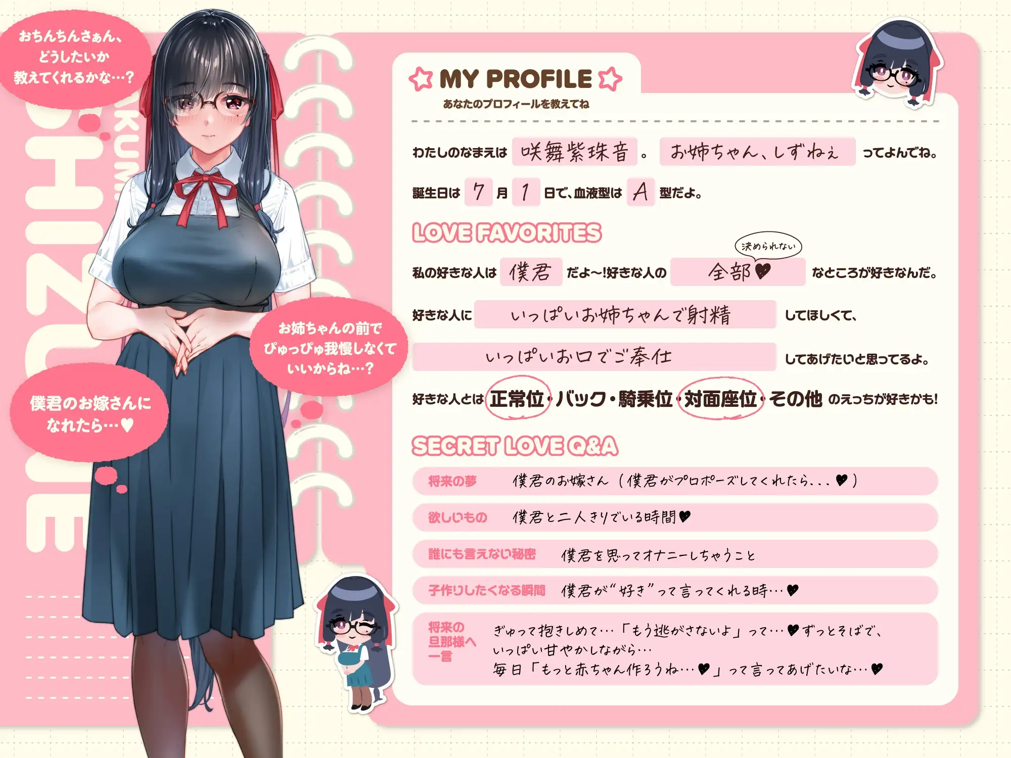 sub-image_1