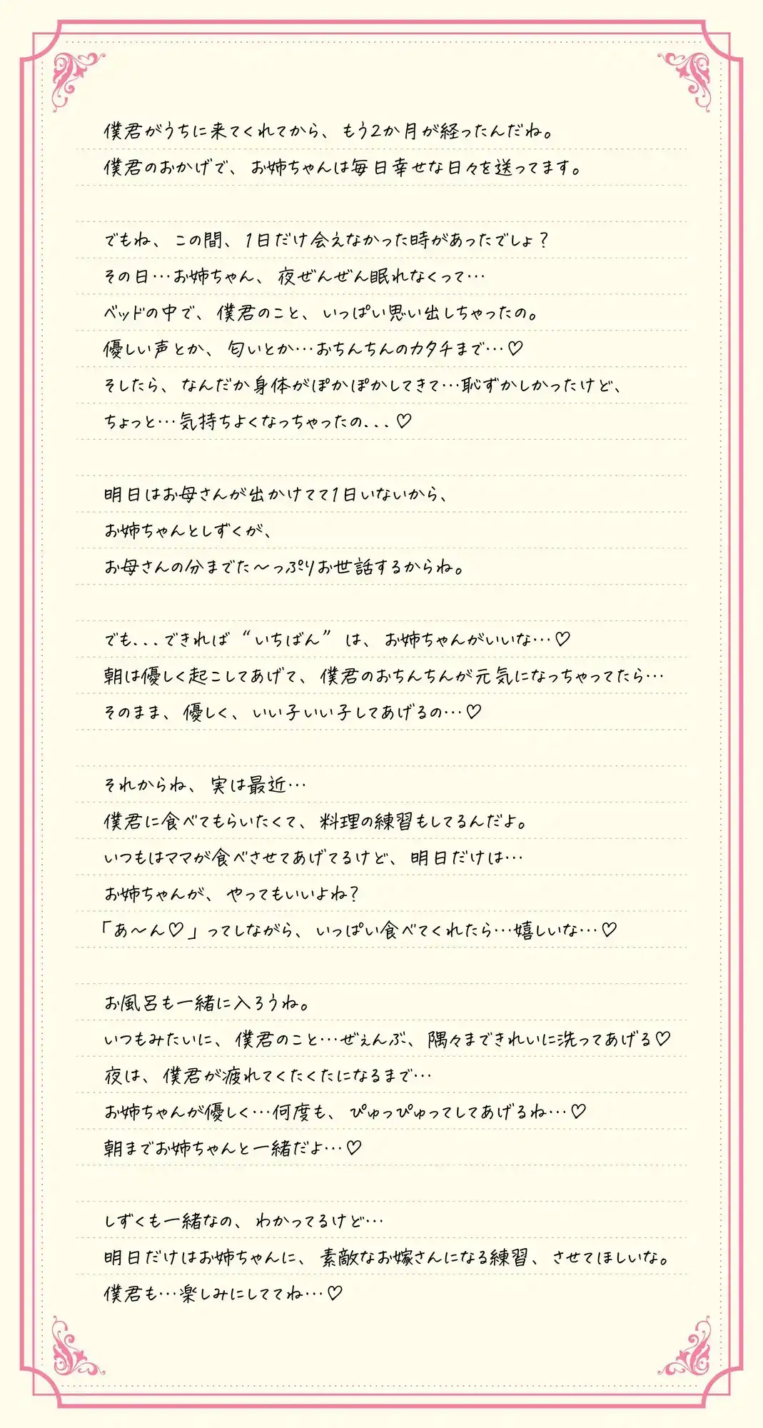 sub-image_2