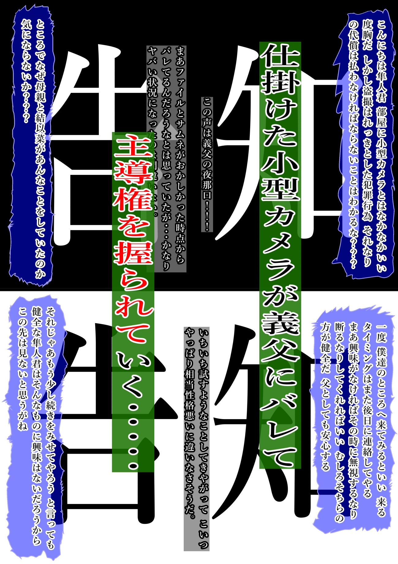 教育的シ導！！ 画像4