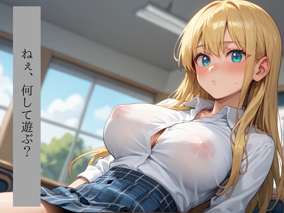 金色の檻 義妹の本当の顔 画像2