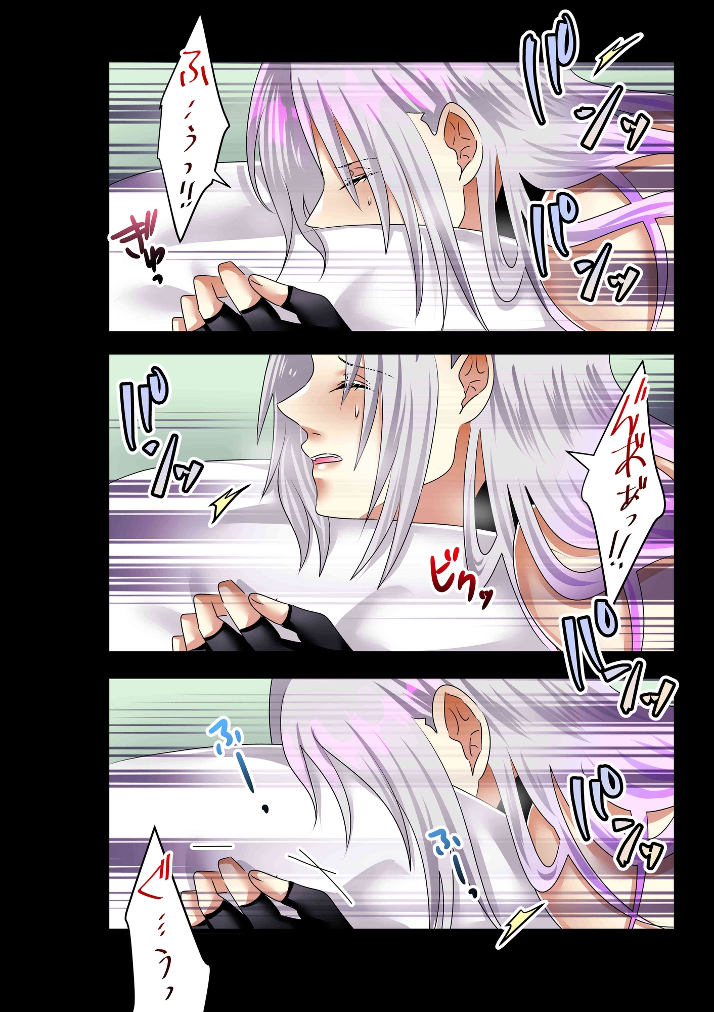 敗北退魔士の末路3