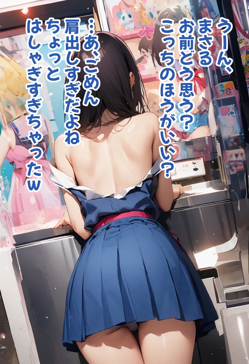 オデコメガネちゃんとゲーセンデート！ 背中でイク！ 画像6