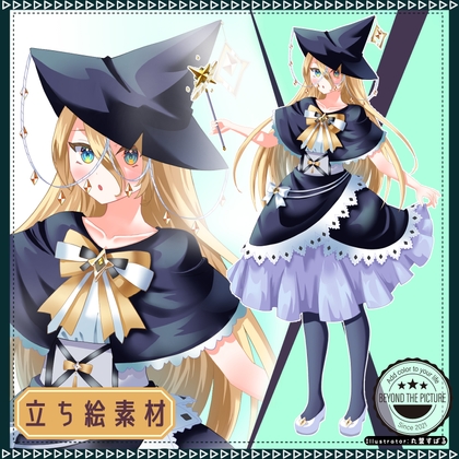 【PSD+PNG表情16種】モノクロ魔女【立ち絵素材】 [BTP]
