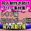 同人制作お助け素材「女体ポーズ レ〇プシーン用 主に仰向けポーズ編」