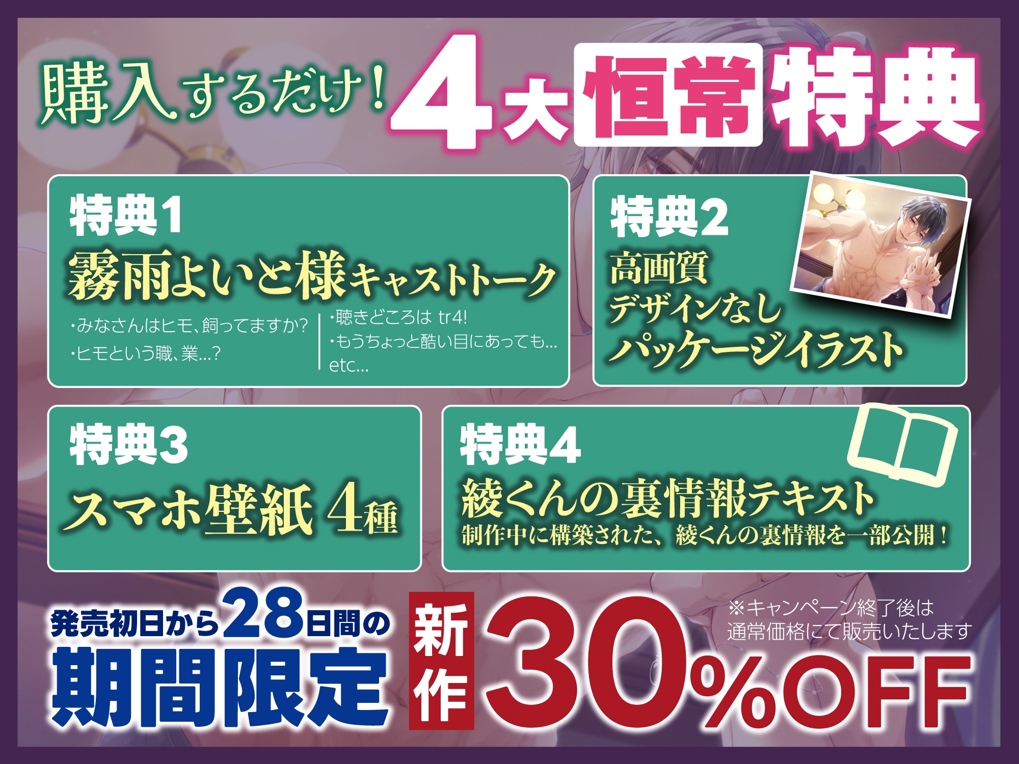 【歪んだ愛】ラブラブえっちですべてを許してもらおうとするクズなヒモ男～ごめんね、絶倫デカちんしか取り柄がないから～ 画像4