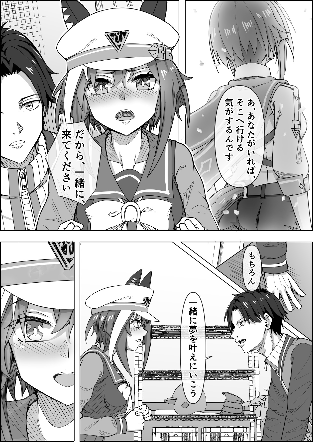 ヴァヴィヴ！Vol.1 画像1