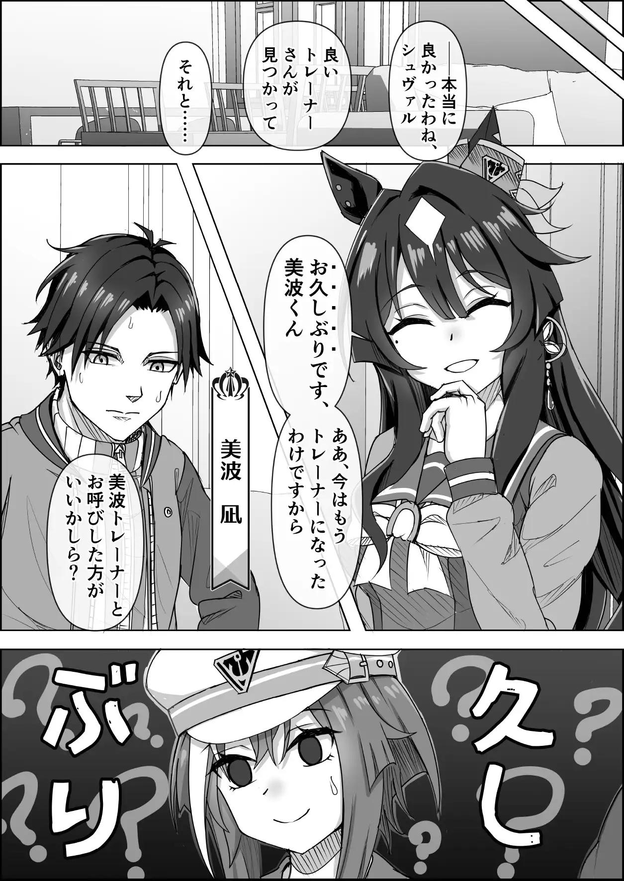 ヴァヴィヴ！Vol.1 サンプル画像 2