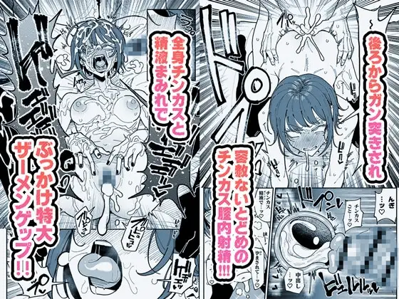 【简体中文版】虽然不记得长相但记得鸡巴垢味道的非主流女孩