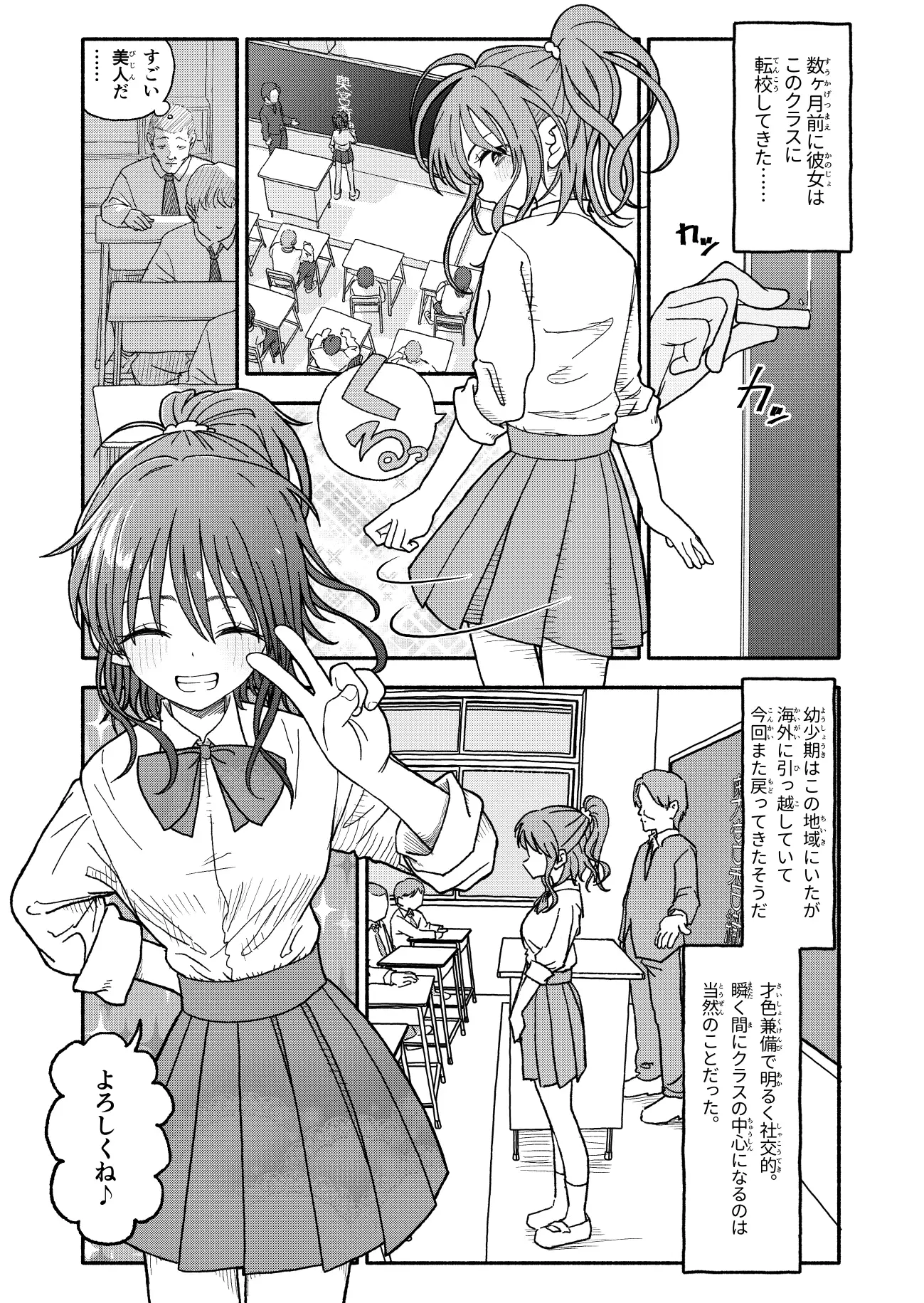 催●アプリケーション実験記録2