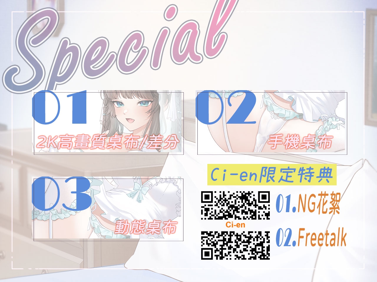 【甜蜜同居】老師,這樣你還不娶嗎?【中文音聲】 【甜蜜同居】老師,這樣你還不娶嗎?【中文音聲】