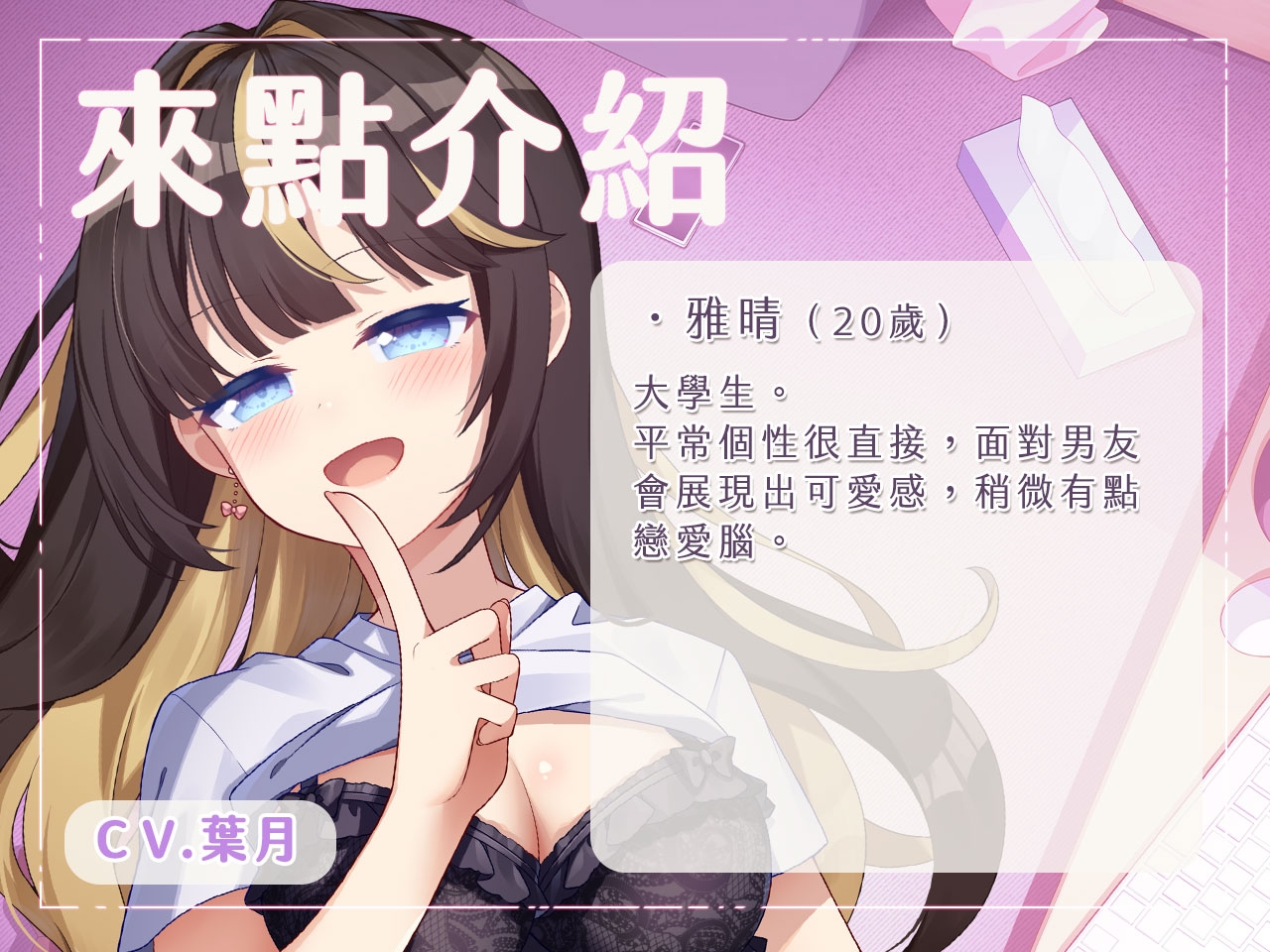 【網咖激戰】噓!在網咖太大聲會被發現喔【中文音聲】 【網咖激戰】噓!在網咖太大聲會被發現喔【中文音聲】