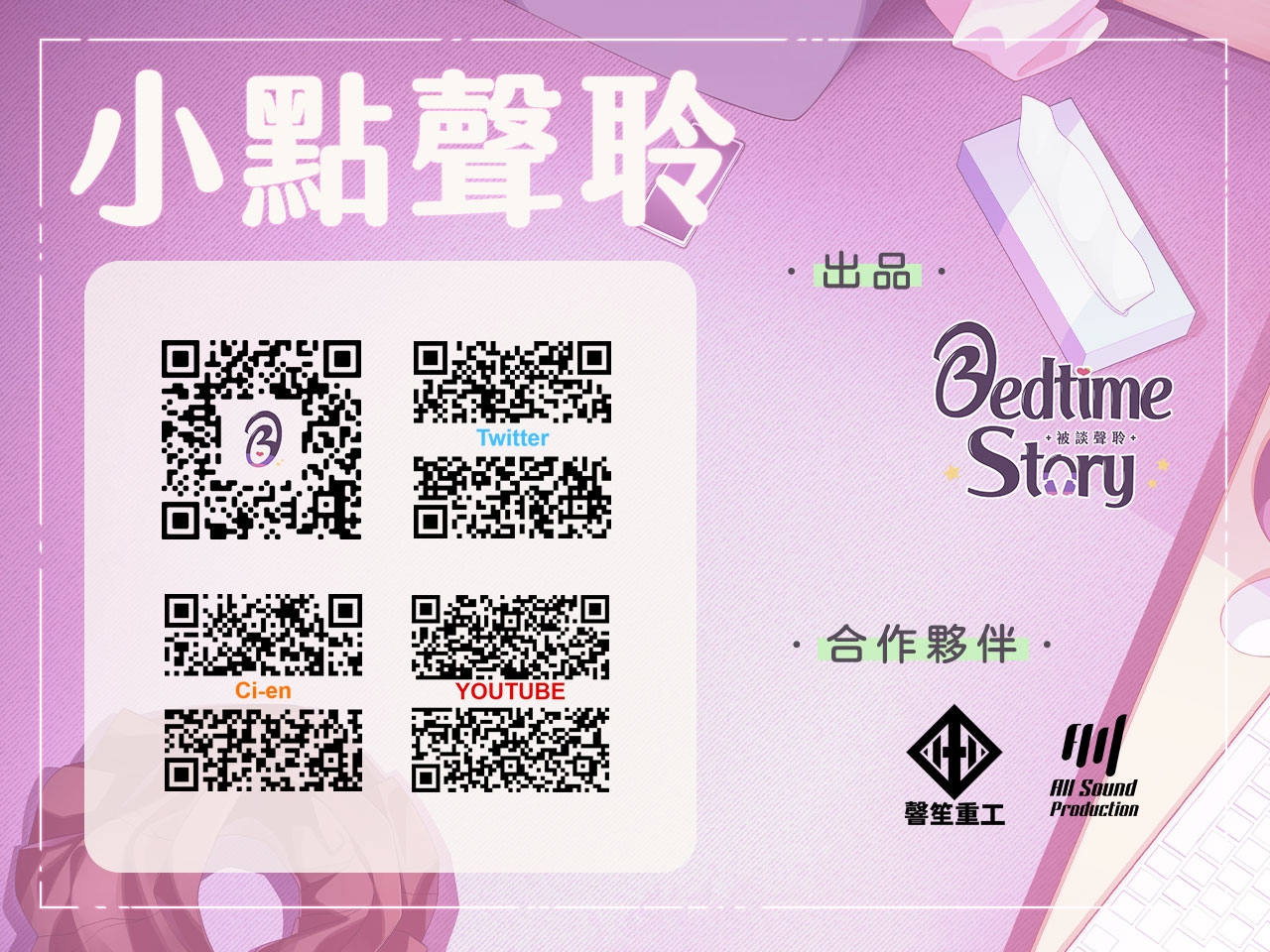 【網咖激戰】噓!在網咖太大聲會被發現喔【中文音聲】 【網咖激戰】噓!在網咖太大聲會被發現喔【中文音聲】