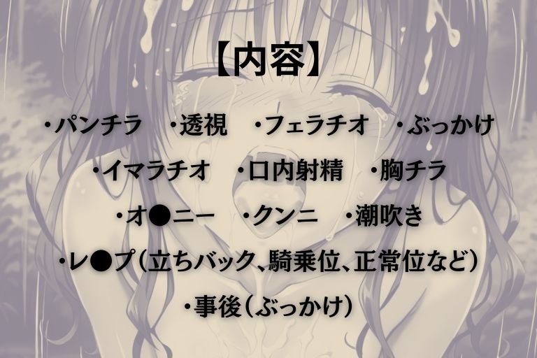 透視眼鏡2 画像10