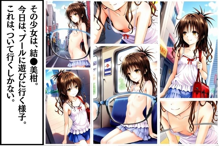 透視眼鏡2 画像2