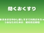 【あまあま甘やかし】優しすぎて利用されちゃうあなたのための、絶対肯定時間
