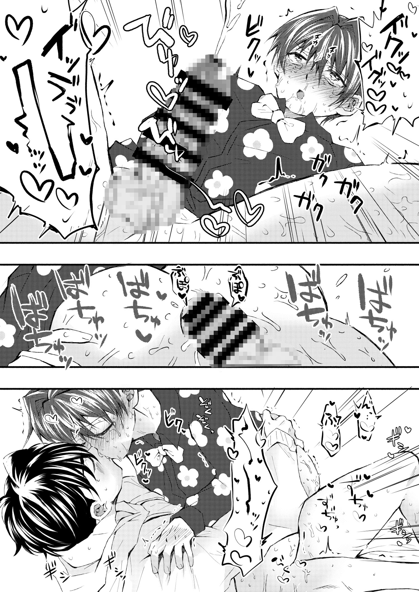 歌のお兄さんと遊ぼう! 画像5