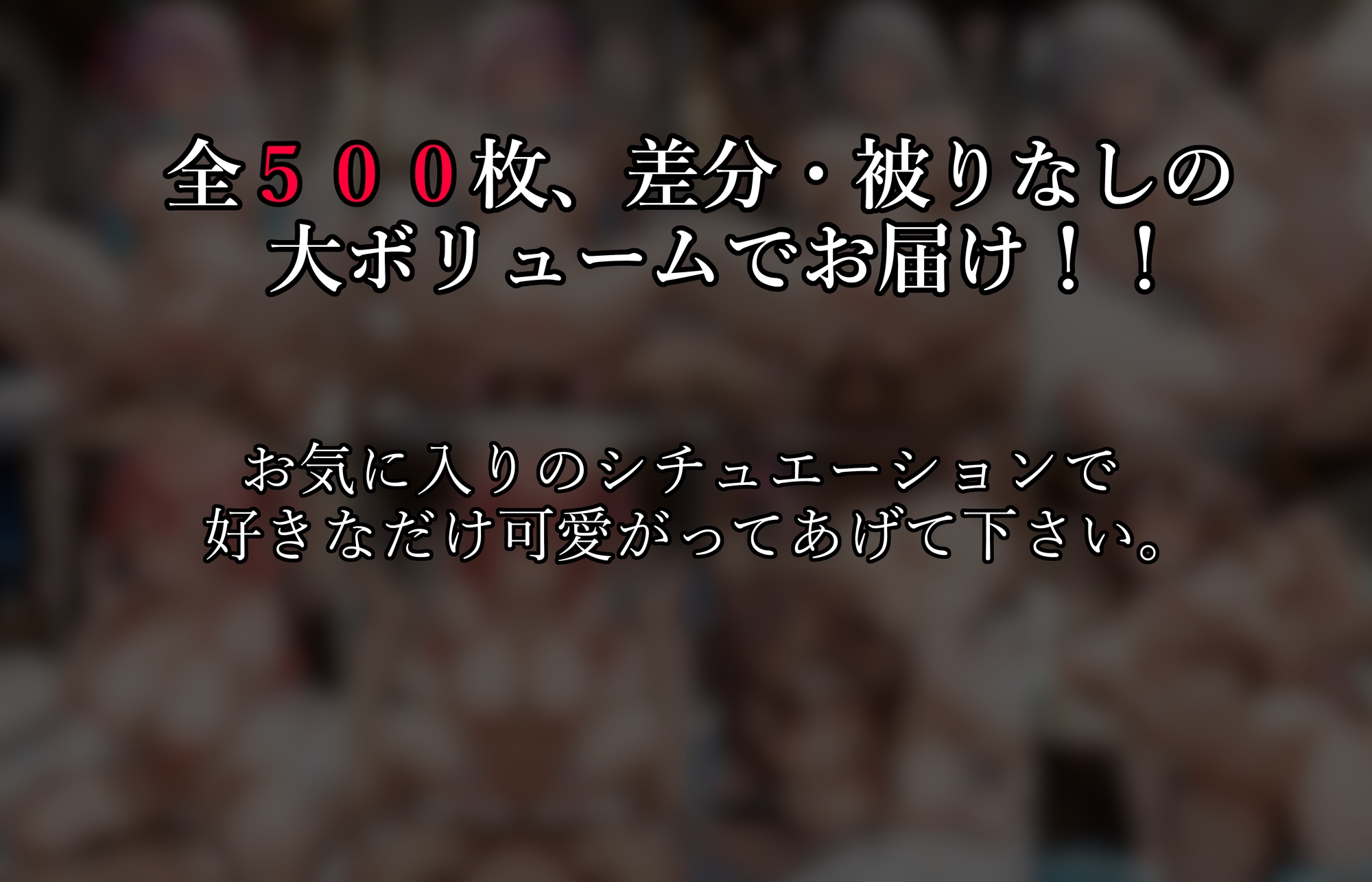 【500枚収録】ホロメンたちの快楽露出記録2 ─ もうバレてもいい…快楽の果てまで堕ちていく 画像6