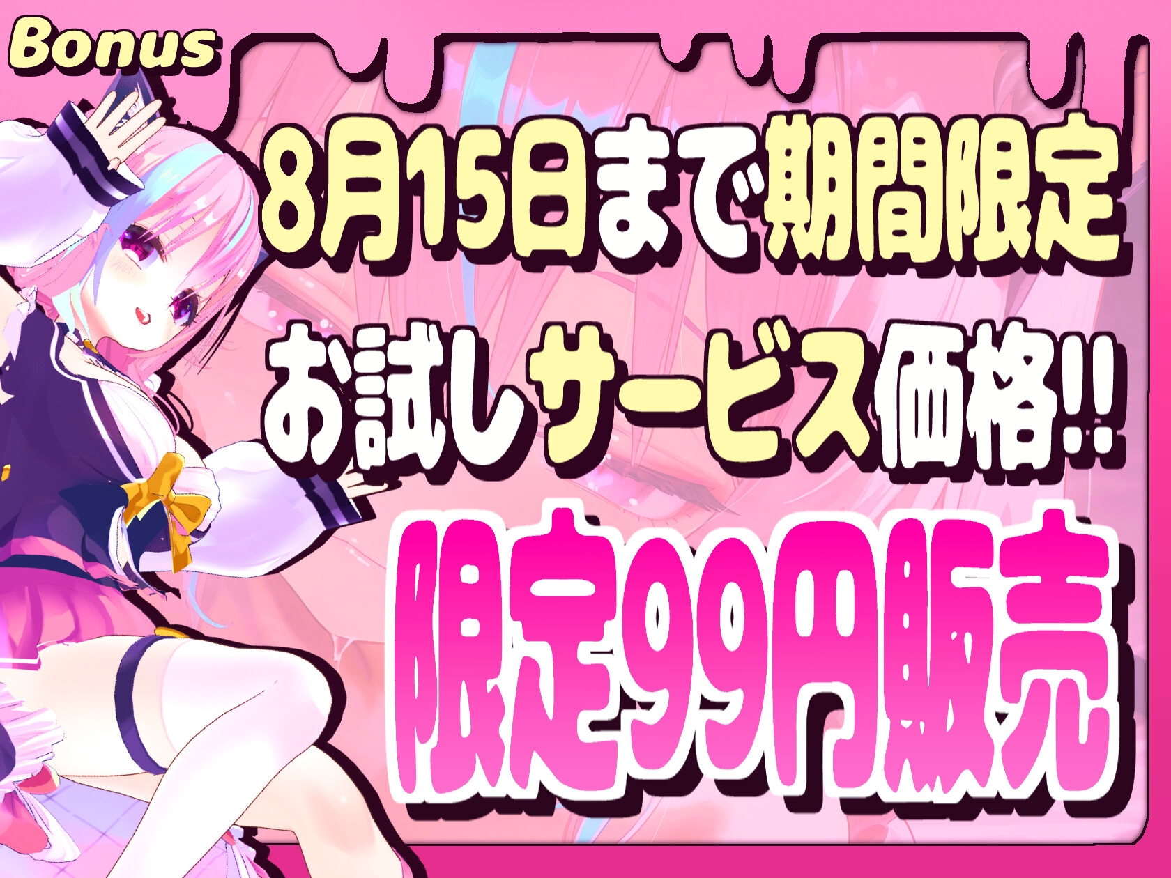 【おまんこASMR×フェラチオ特化】舐める事が生き甲斐の猫がおまんこだけに夢中になってイく!!最高にエロい実演オナニー!!【プライベートオナニー】 画像1