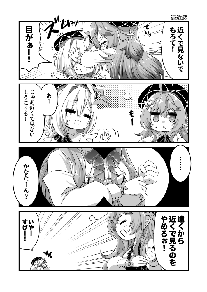 ラミィだヨ！ツッコミ万歳 画像3