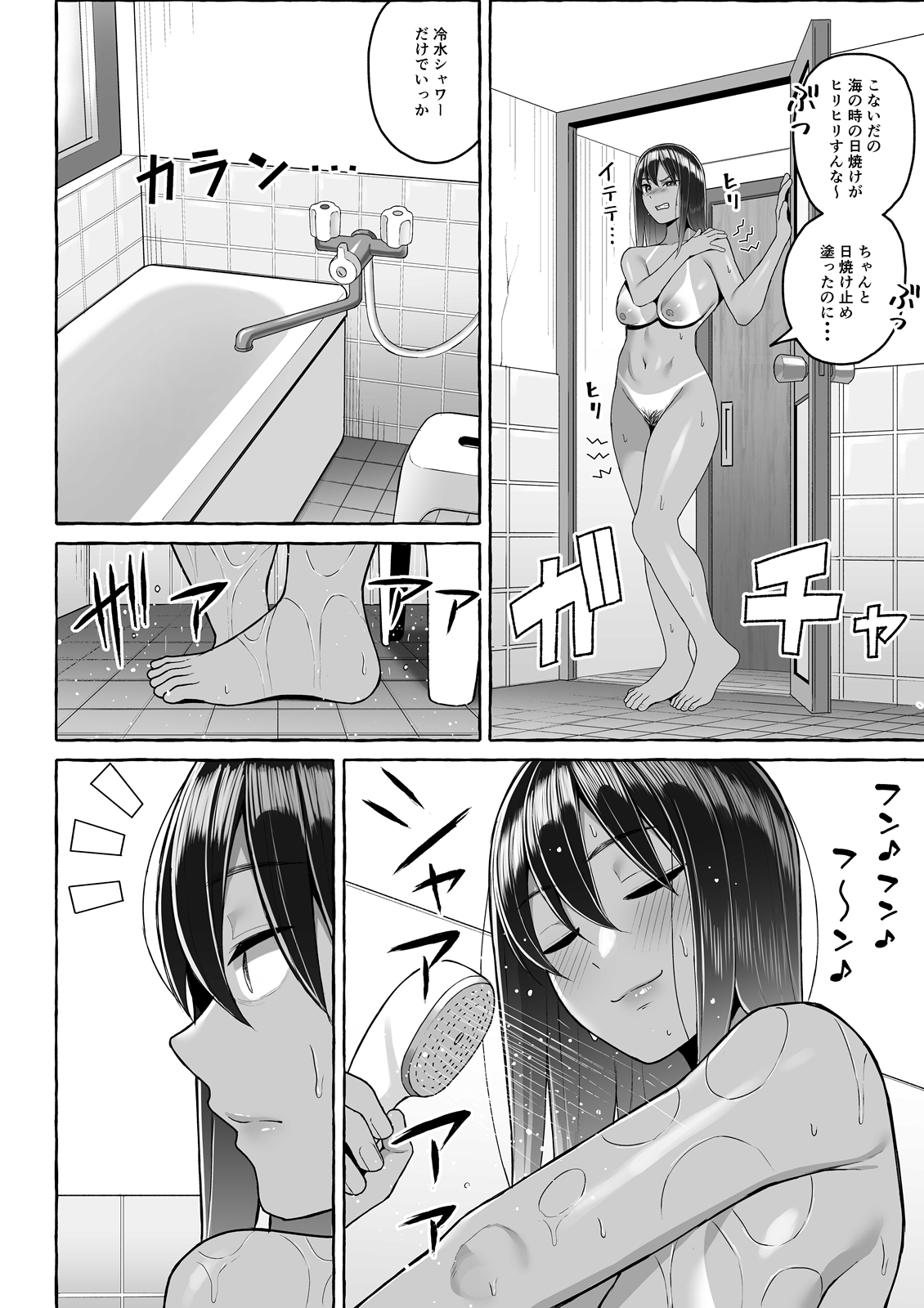 酔っ払いねーちゃんの人生の汚点として残る映像記録 画像2