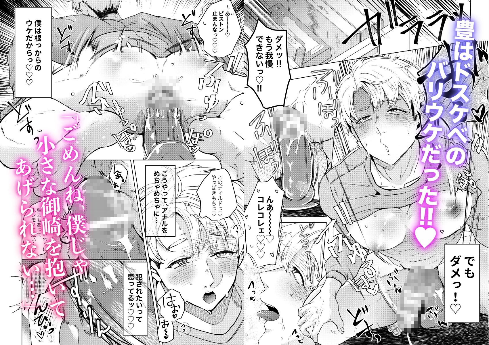 大好きなムチムチママ先輩はめちゃめちゃドスケベ！ 画像3