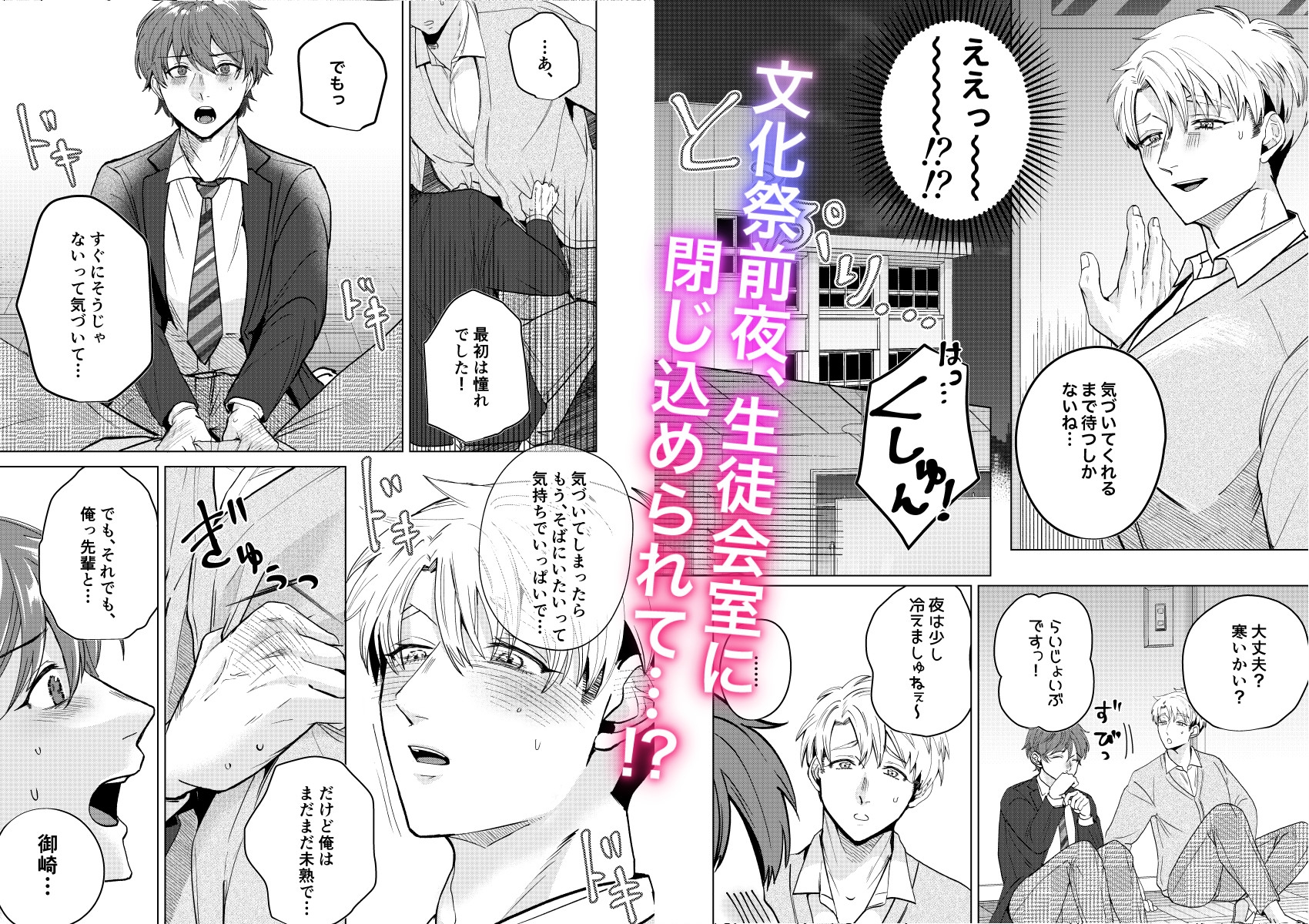 大好きなムチムチママ先輩はめちゃめちゃドスケベ！ 画像4