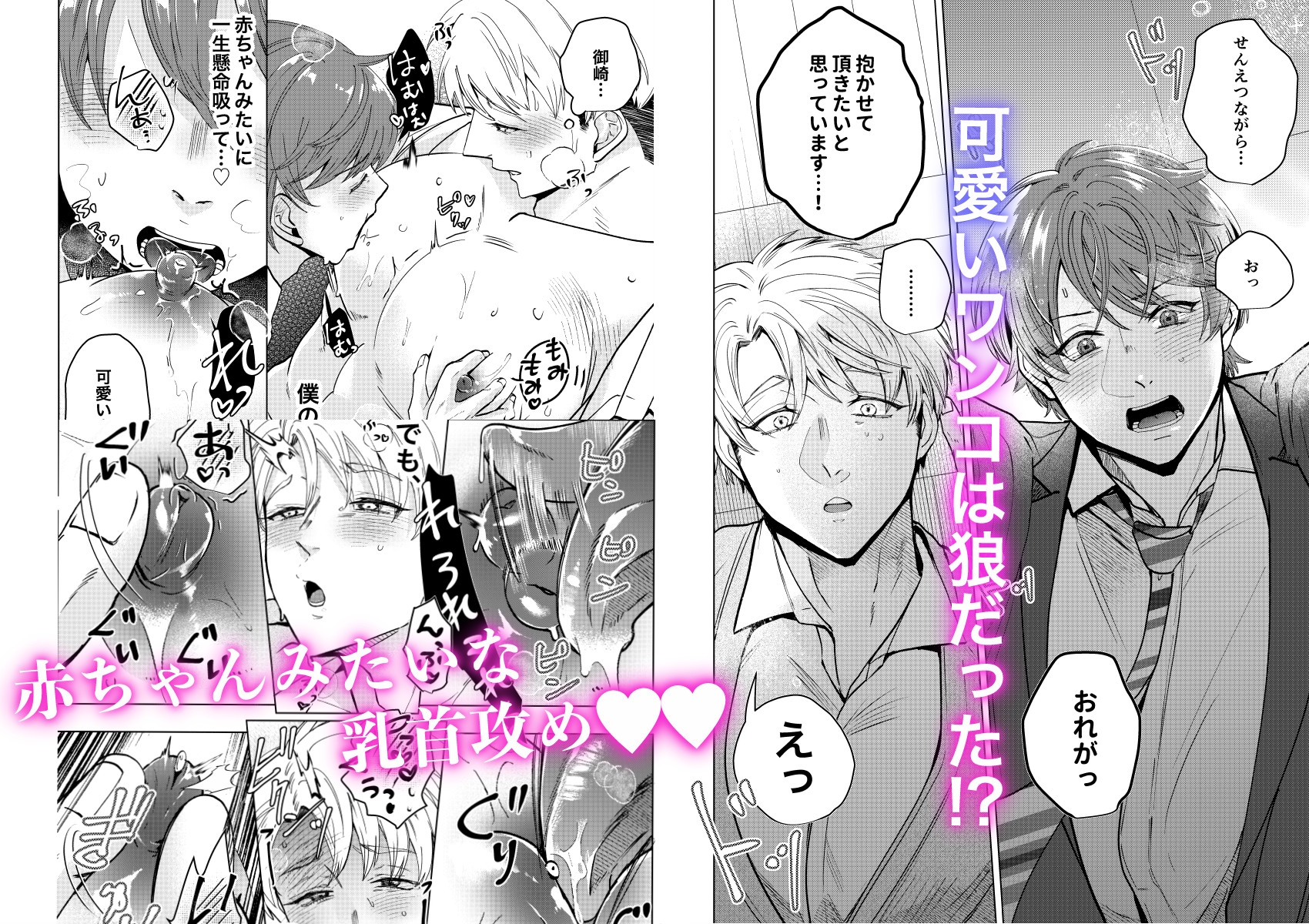 大好きなムチムチママ先輩はめちゃめちゃドスケベ！ 画像5