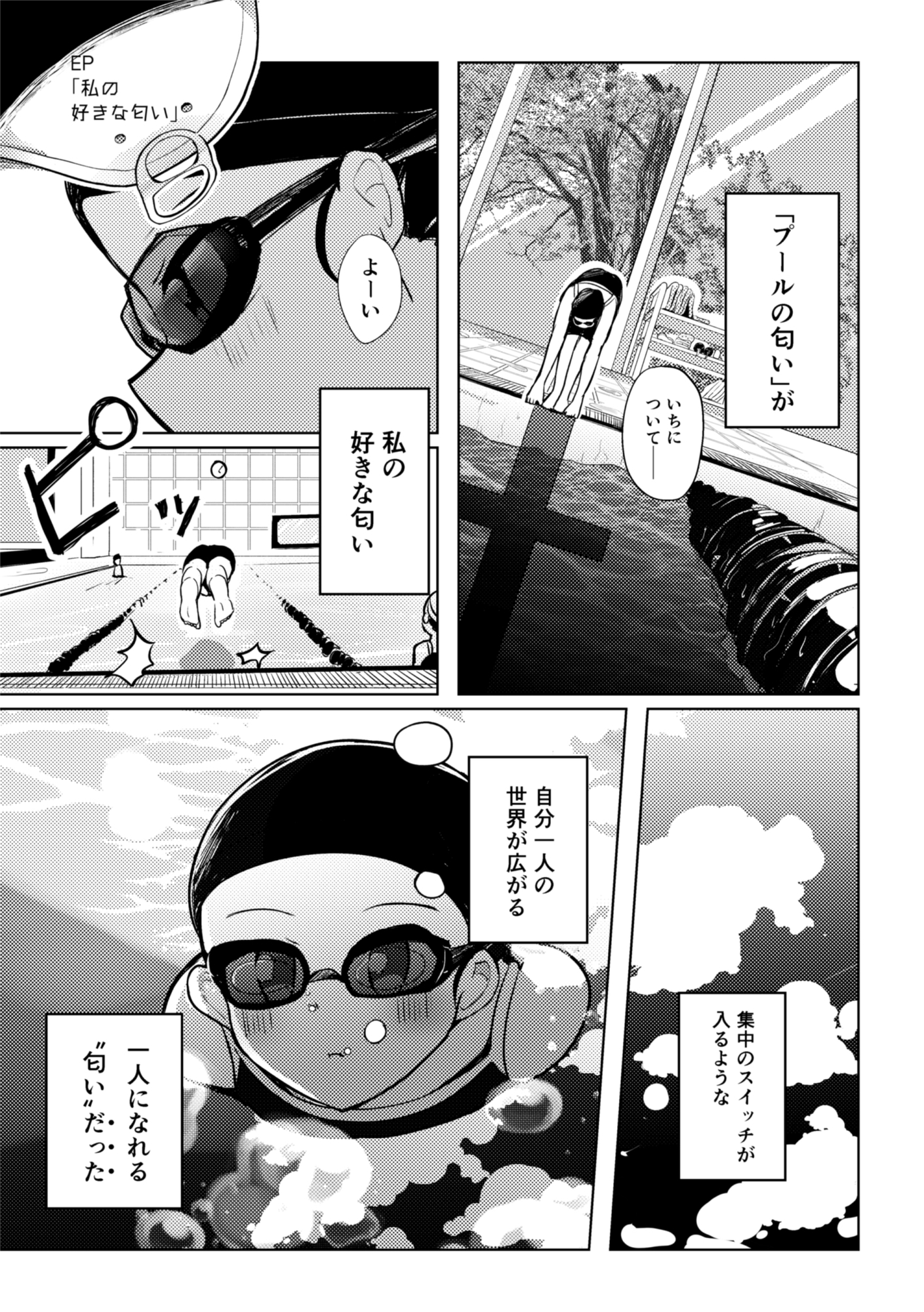 百合印の缶詰 Collections1～3 画像4