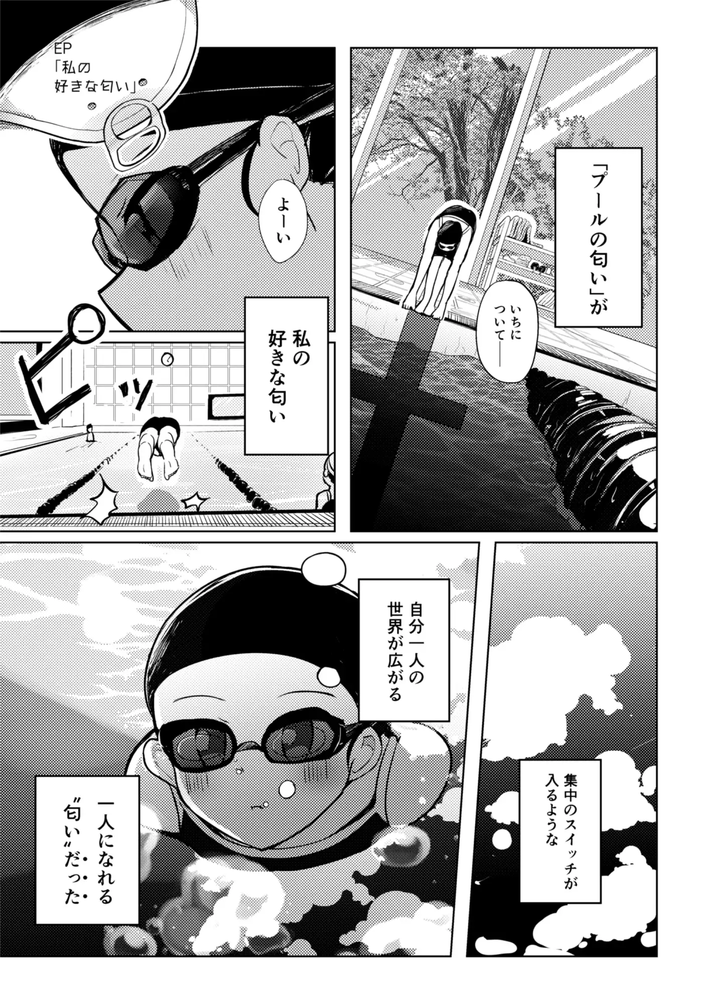 【繁体中文版】百合印の缶詰 Collections1~3