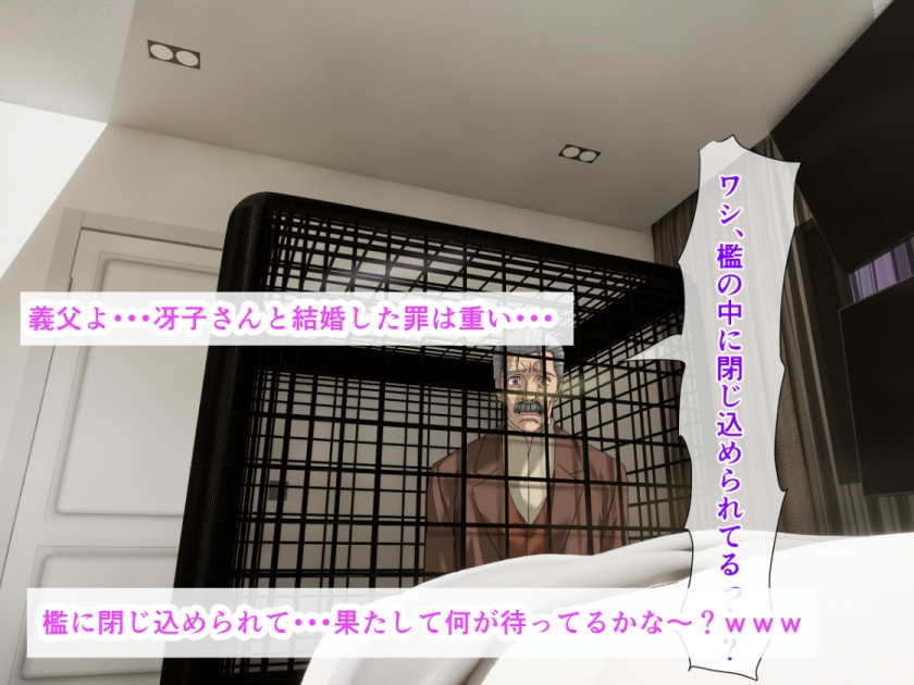 義母が大好きな俺は種付けプレス生ハメ中出しセックスしてたら、海外出張中の義父が帰宅して全てバレちゃった話ぴよきよRJ01442234