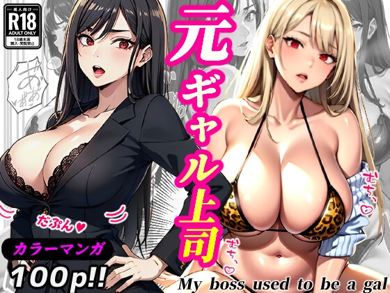 ギャル総集編(コミック512p) 画像9