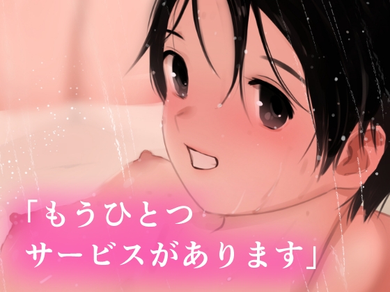 夏・真っ盛り~摂氏38度のいちゃいちゃ~ 画像10